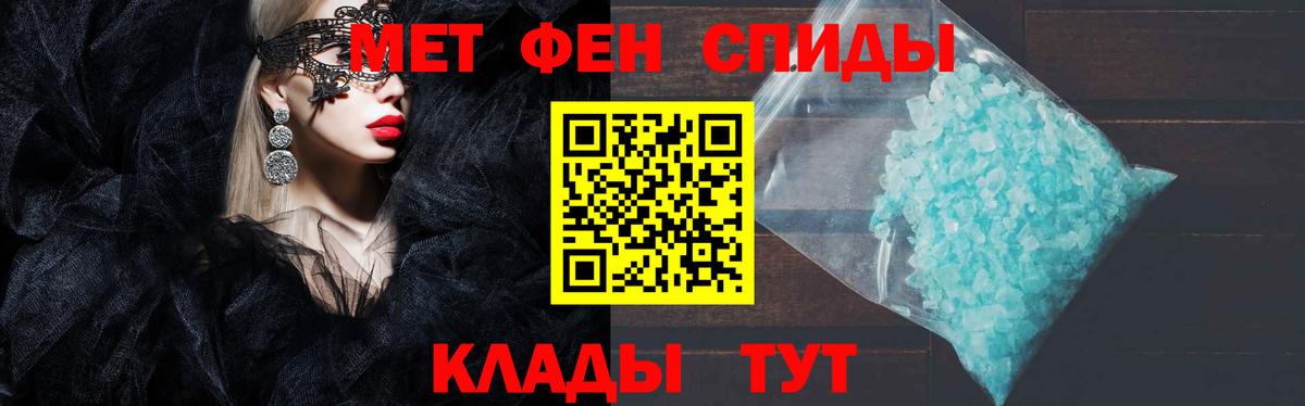 АМФ Premium Лангепас