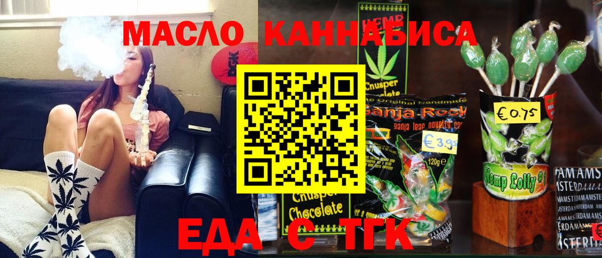 Canna-Cookies марихуана  Вход с VPN  Лангепас 