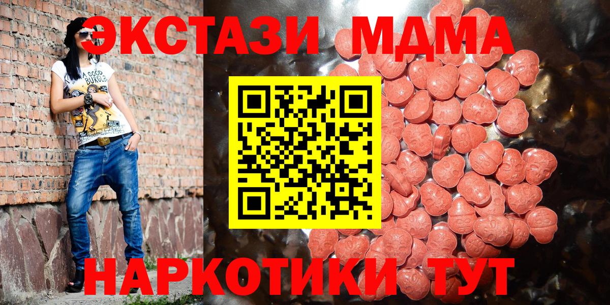 ЭКСТАЗИ VHQ Лангепас