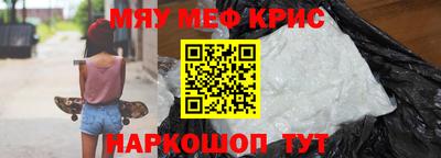 первитин Кандалакша