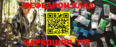 стафф Канаш