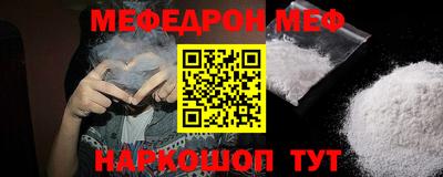 стафф Канаш