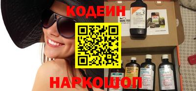 марки nbome Камышлов