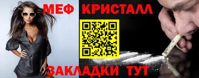 стафф Канаш