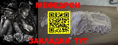 первитин Кандалакша