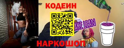 марки nbome Камышлов