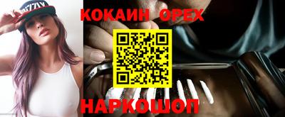 стафф Канаш