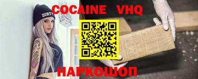 стафф Канаш