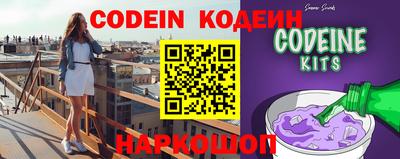 стафф Канаш