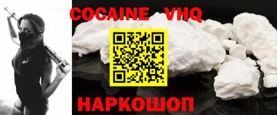 первитин Кандалакша