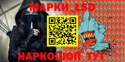 стафф Канаш