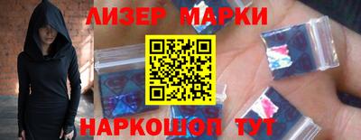 марки nbome Камышлов
