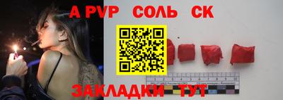 марки nbome Камышлов