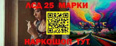 стафф Канаш