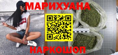 марки nbome Камышлов