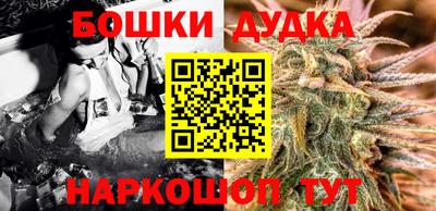 марки nbome Камышлов