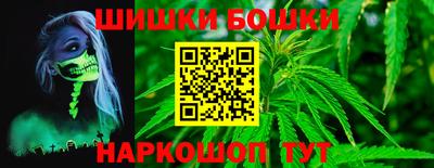 марки nbome Камышлов