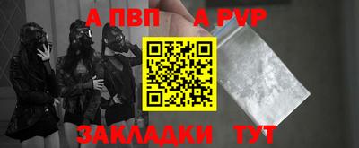 марки nbome Камышлов