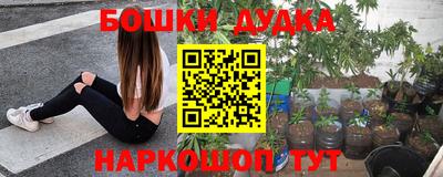 стафф Канаш