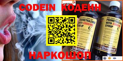 первитин Кандалакша