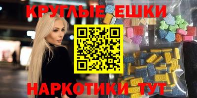 марки nbome Камышлов