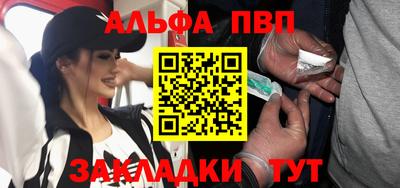 первитин Кандалакша