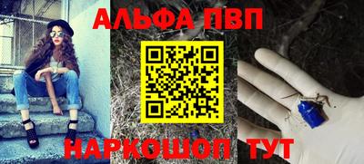 стафф Канаш