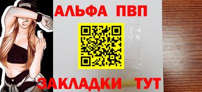 марки nbome Камышлов
