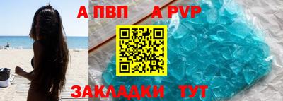 марки nbome Камышлов