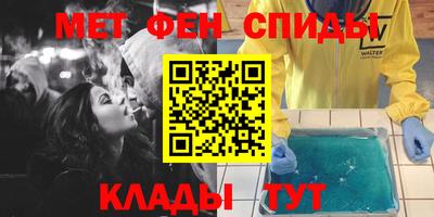 стафф Канаш