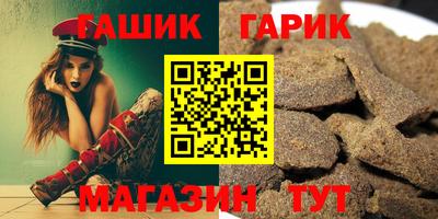 стафф Канаш