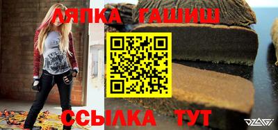 стафф Канаш