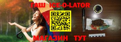 первитин Кандалакша