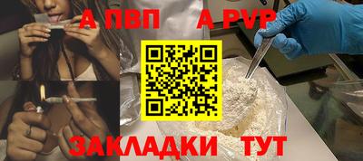 стафф Канаш