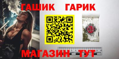 стафф Канаш