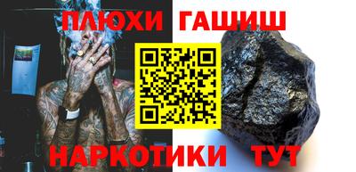 первитин Кандалакша