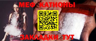 первитин Кандалакша