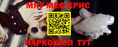 первитин Кандалакша