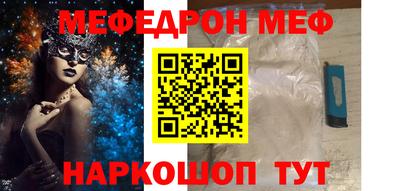 стафф Канаш