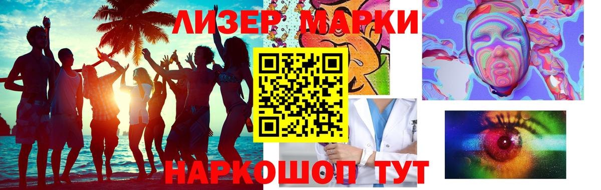 Лсд 25 экстази кислота Лангепас