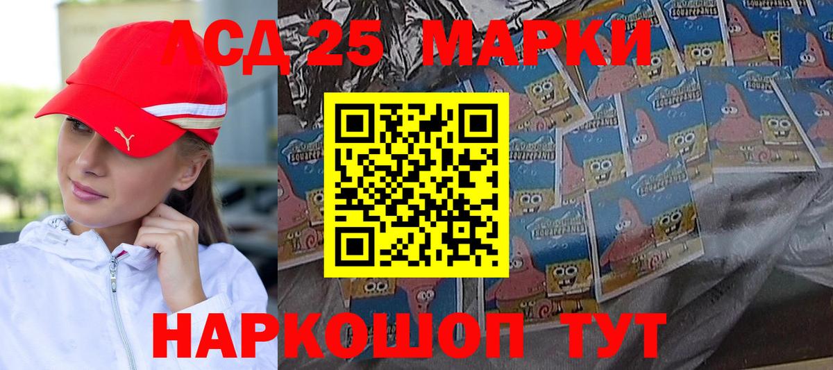 Лангепас  ЛСД экстази кислота  LSD-25 экстази кислота  Лсд 25 экстази  Вход с VPN 