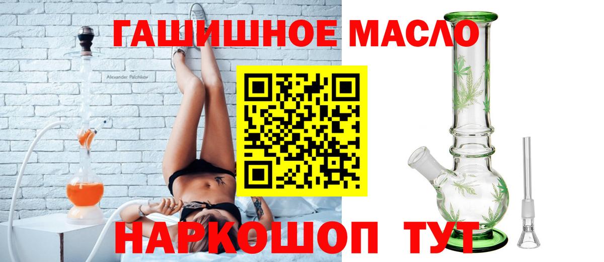 Дистиллят ТГК концентрат Лангепас