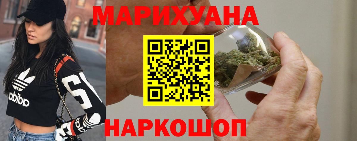 Шишки марихуана семена Лангепас
