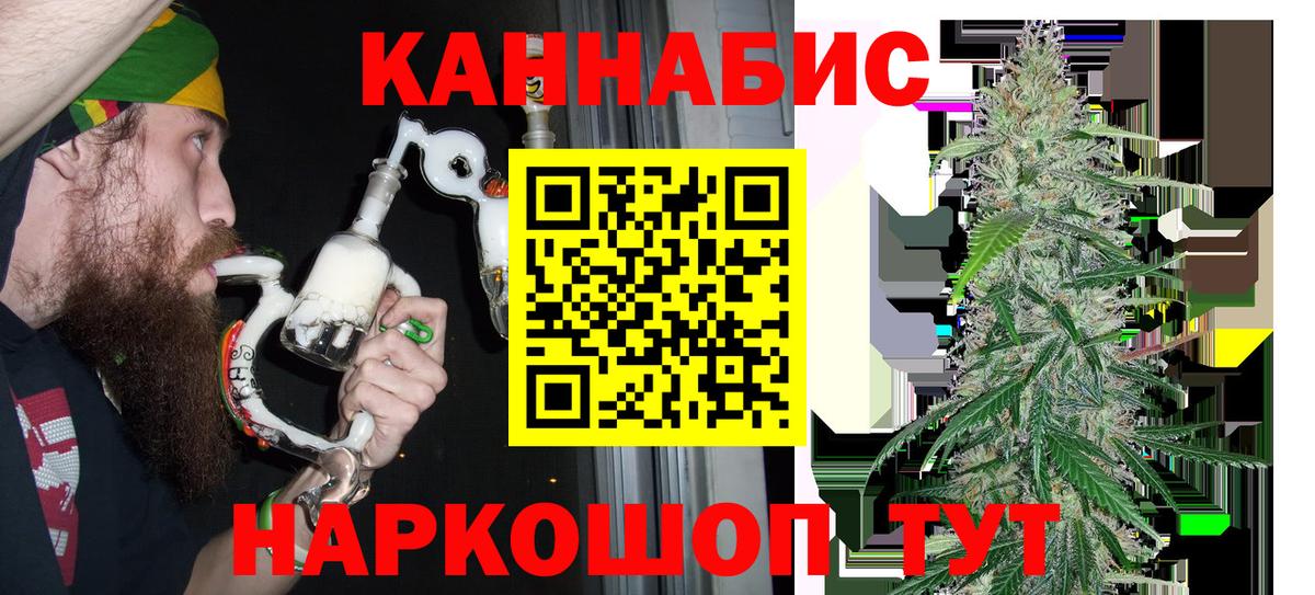 Бошки марихуана ГИДРОПОН  Вход с VPN  Шишки марихуана план  Лангепас  Марихуана Bruce Banner 
